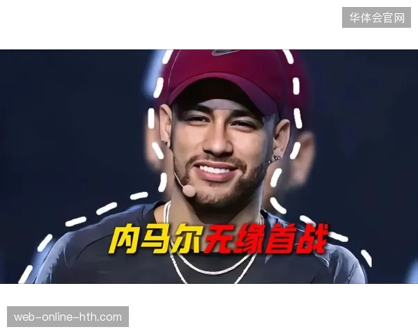 内马尔右小腿二级损伤，巴西足协决定给予15天恢复期暂不换人